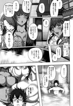 Page 10 of Juku Mesu - Erotic Mature Women
