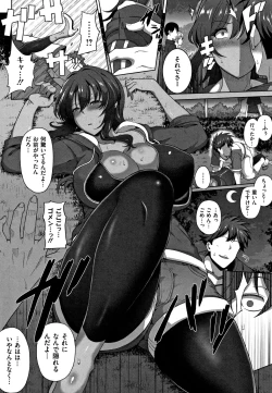 Page 37 of Juku Mesu - Erotic Mature Women