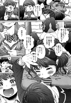 Page 164 of Kimi ga Suki