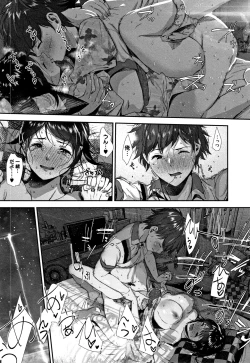 Page 30 of Kimi ga Suki