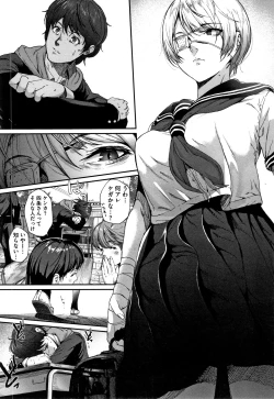 Page 62 of Kimi ga Suki