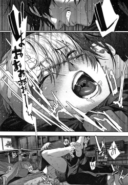 Page 81 of Kimi ga Suki