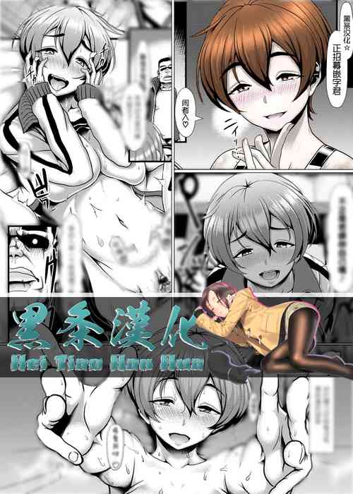 Download PeakingMethod