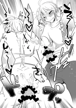 Page 16 of Dogeza de Sex Yurushite Kureru Honka wa Kaishakuchigai da to Ittara Nekomi Shuugeki Gyaku Rape Sareta Hanashi