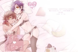 Page 1 of Suite Happiness