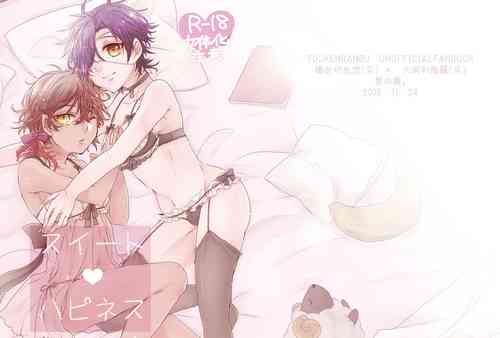 Download Suite Happiness