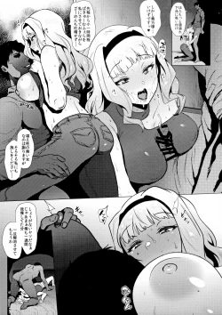 Page 8 of Takane wa Yokkyuu Fuman