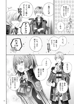 Page 4 of Futari no Tokubetsu Enshuu