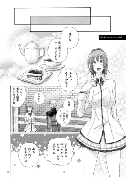 Page 6 of Futari no Tokubetsu Enshuu