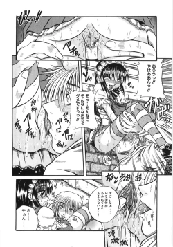 Page 105 of Poony Toy