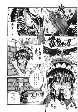 Page 107 of Poony Toy