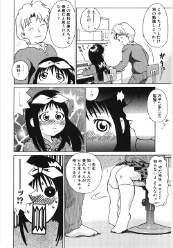 Page 119 of Poony Toy