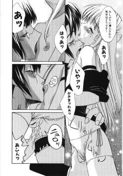 Page 11 of Poony Toy