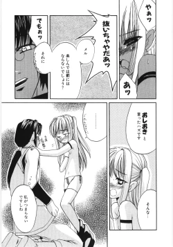 Page 12 of Poony Toy