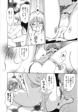 Page 153 of Poony Toy