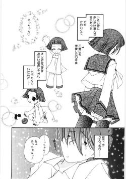 Page 163 of Poony Toy