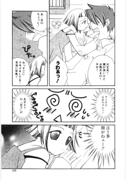 Page 164 of Poony Toy