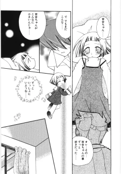 Page 166 of Poony Toy