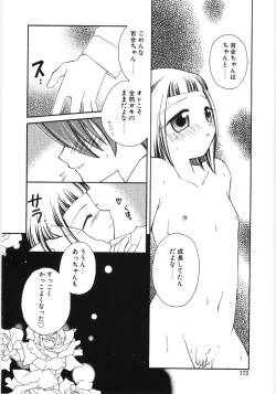 Page 171 of Poony Toy