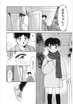 Page 179 of Poony Toy