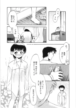 Page 182 of Poony Toy