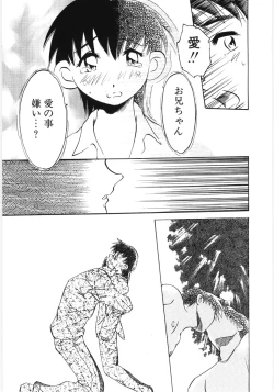 Page 184 of Poony Toy