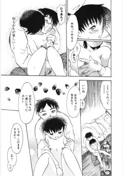 Page 188 of Poony Toy