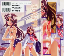 Page 196 of Poony Toy