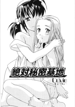 Page 20 of Poony Toy