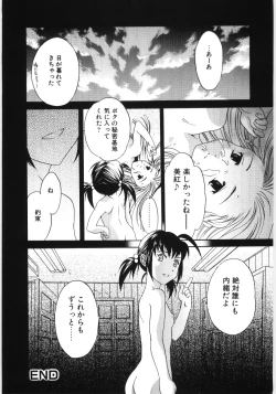 Page 35 of Poony Toy