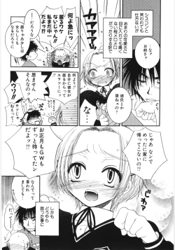 Page 54 of Poony Toy