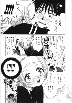 Page 56 of Poony Toy