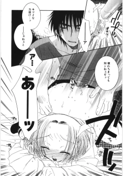 Page 61 of Poony Toy