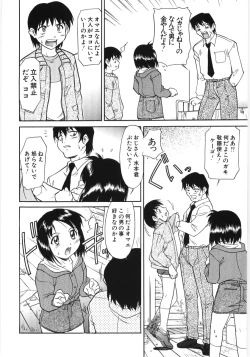 Page 67 of Poony Toy