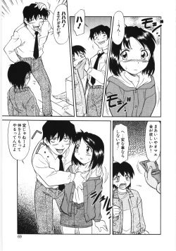 Page 68 of Poony Toy