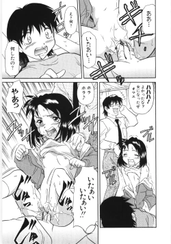 Page 74 of Poony Toy