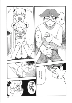 Page 88 of Poony Toy