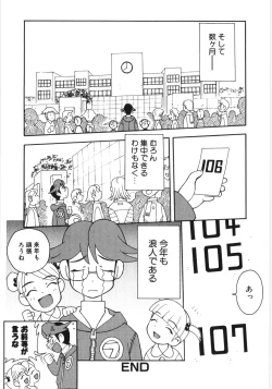 Page 95 of Poony Toy