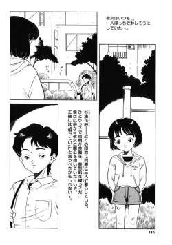 Page 144 of Ame to Muchi