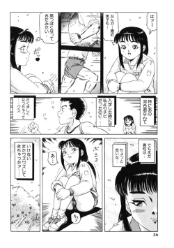 Page 40 of Ame to Muchi