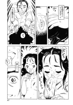 Page 91 of Ame to Muchi