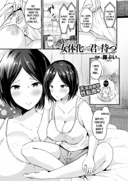Page 1 of Ame no Hi wa Nyotaika Shite Kimi o Matsu | When It Rains, I Turn Into a Girl and Wait For You