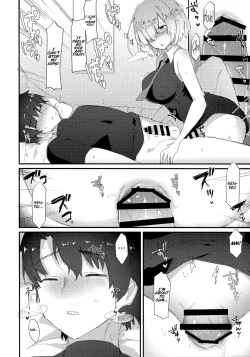 Page 17 of Meisekimu