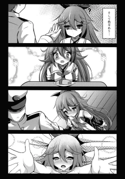 Page 4 of Teitoku Izondo MAX Yamakaze