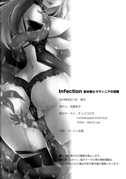 Page 25 of Infection Shinmai Kishi Lavinia no Junan