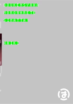 Page 38 of Boukensha wa Norowarete Shimatta! | 被诅咒的冒险者!