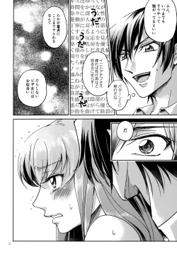 Page 11 of Place of Love