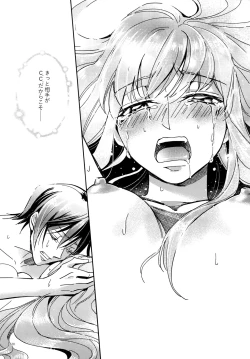 Page 19 of Place of Love