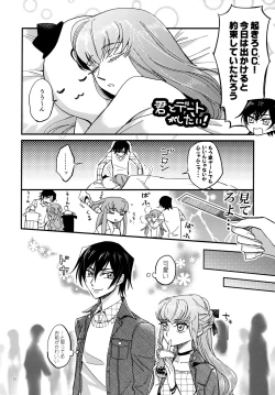 Page 29 of Place of Love