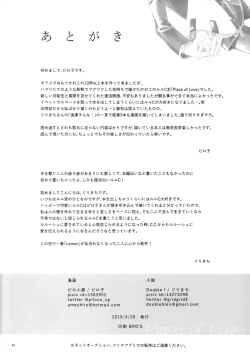 Page 39 of Place of Love